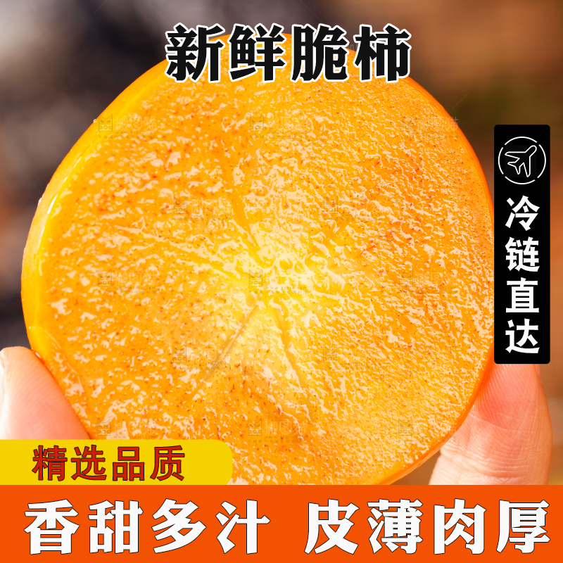 手里拿着新鲜柿子