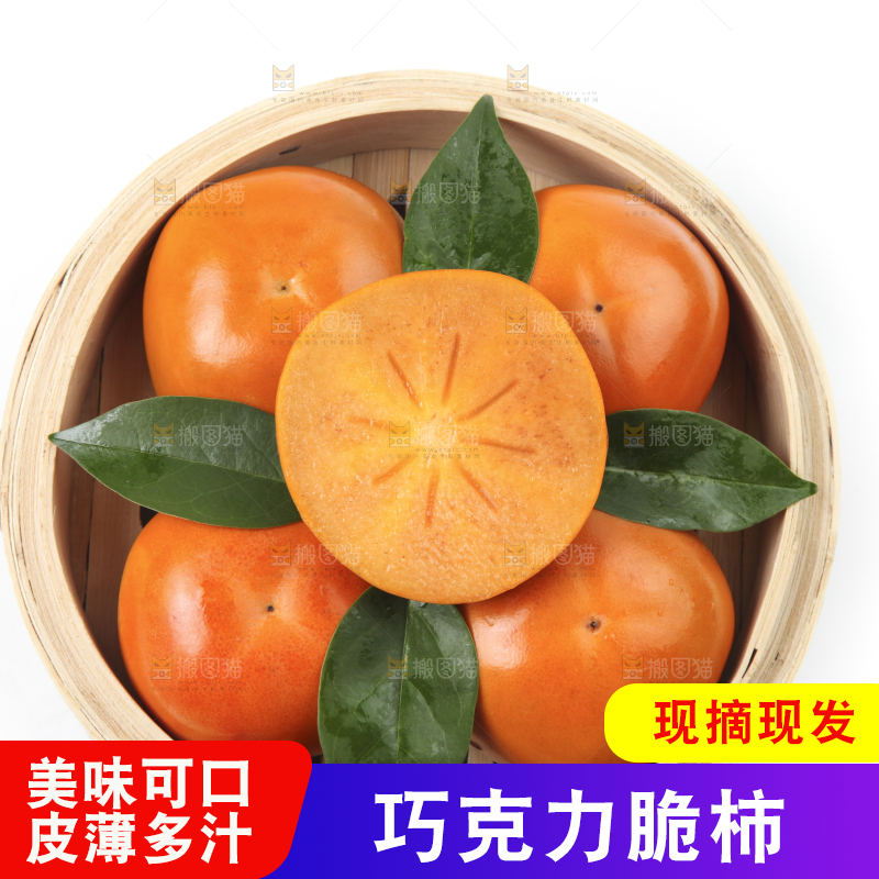 白底上放着一堆硬柿子