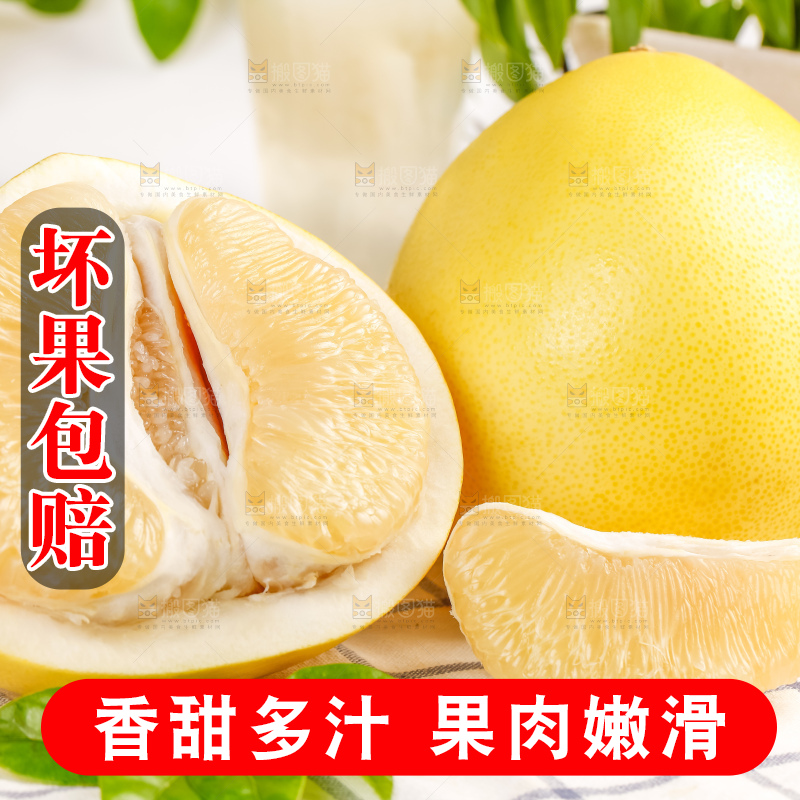 格子底上放着一堆新鲜柚子