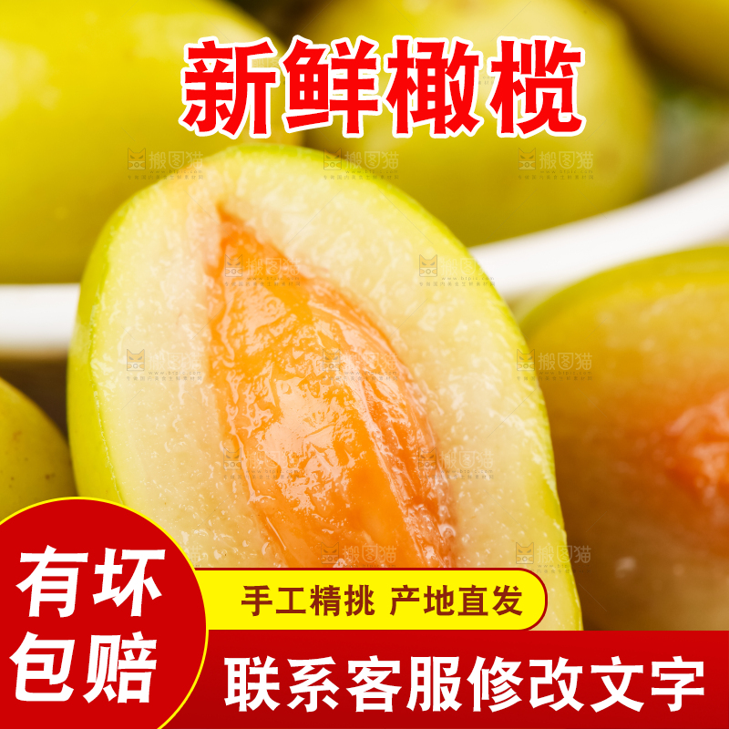 深底上放着一堆橄榄