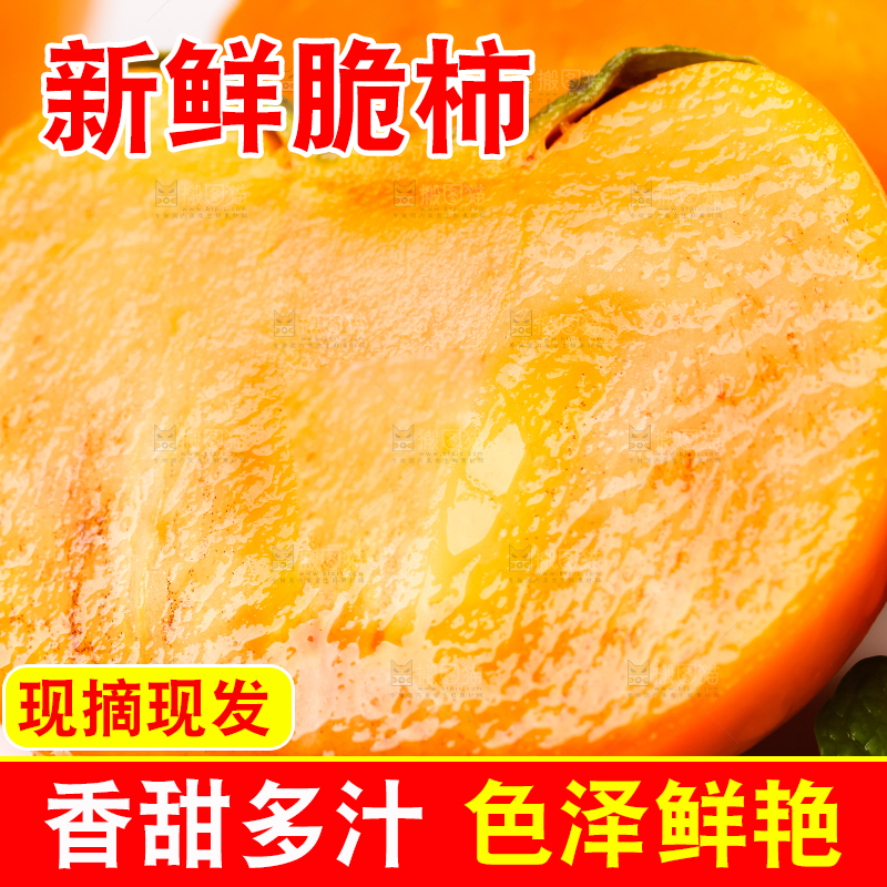 白底上一堆巧克力柿子