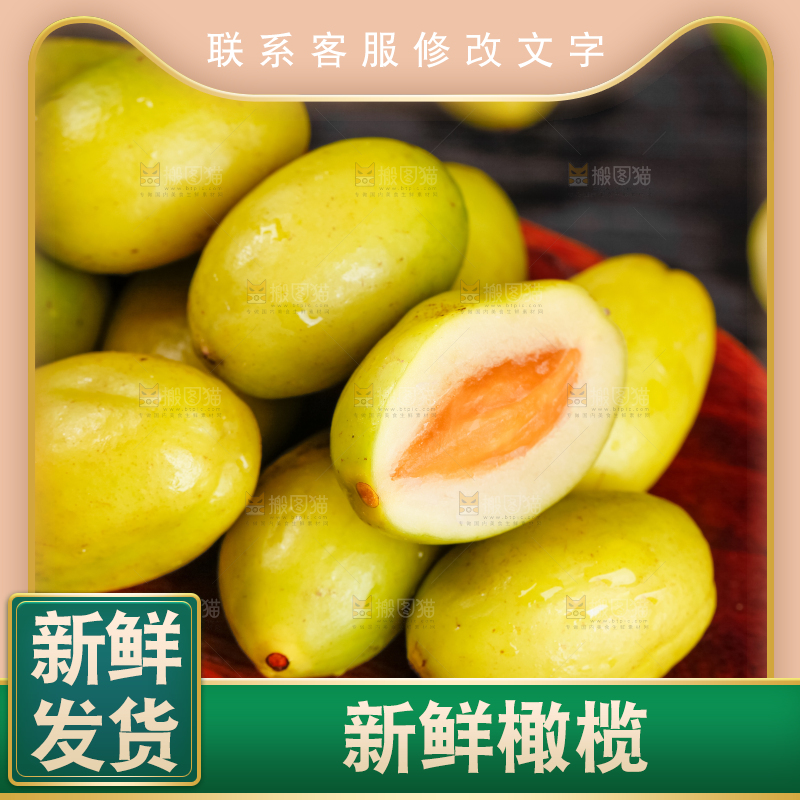 勺子上挖着橄榄