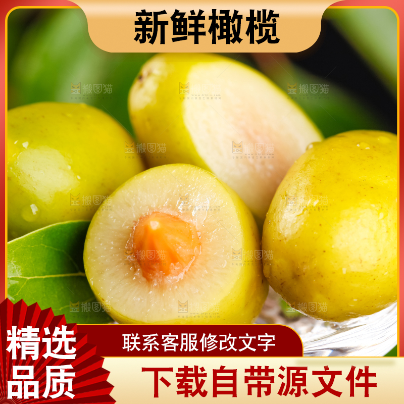深底上的新鲜橄榄