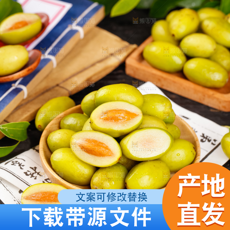 深底上盘子里的甜橄榄