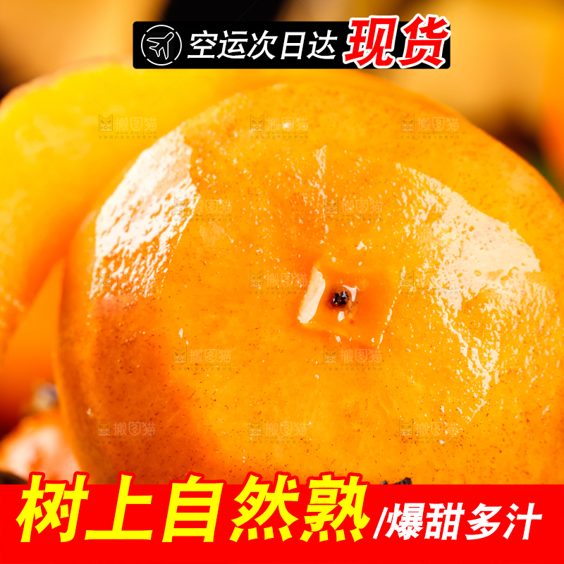 深底上放着一盘山西脆柿