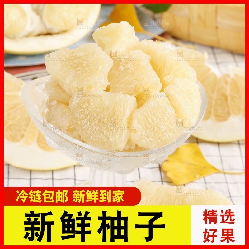 格子底上碗里的白心蜜柚果肉