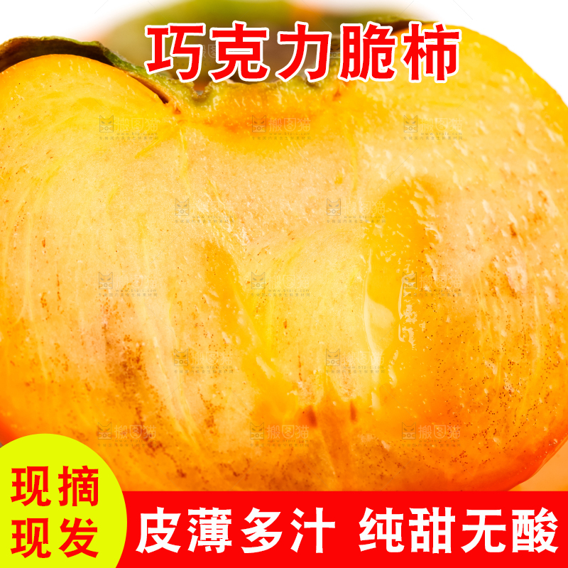 白底上一堆巧克力柿子