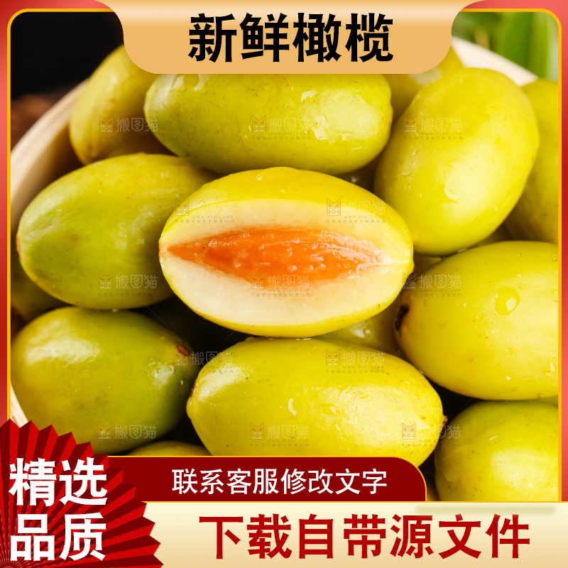 深底上放着一堆橄榄果