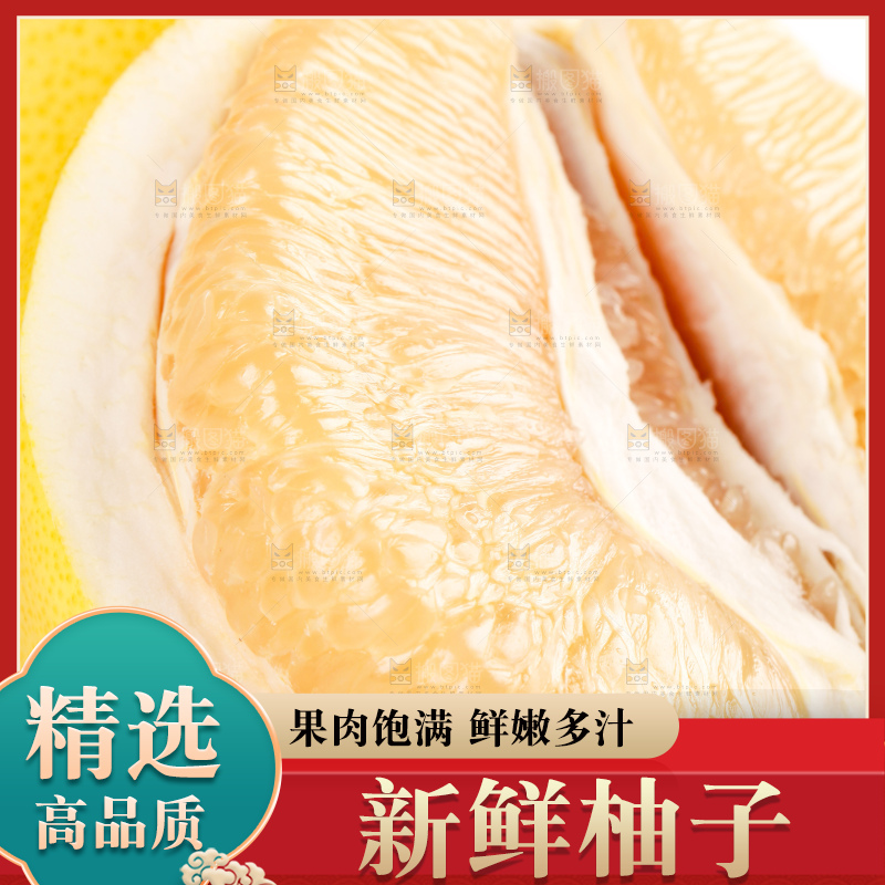白底上放着一堆新鲜柚子