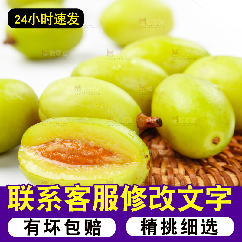白底上放着甜橄榄