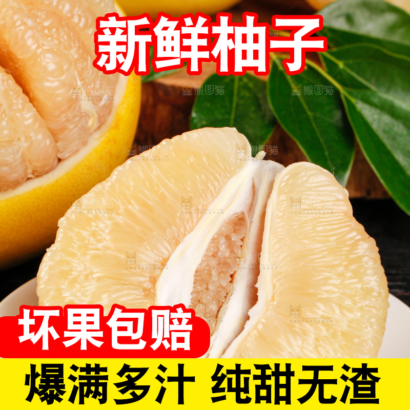 深底上放着一堆新鲜柚子