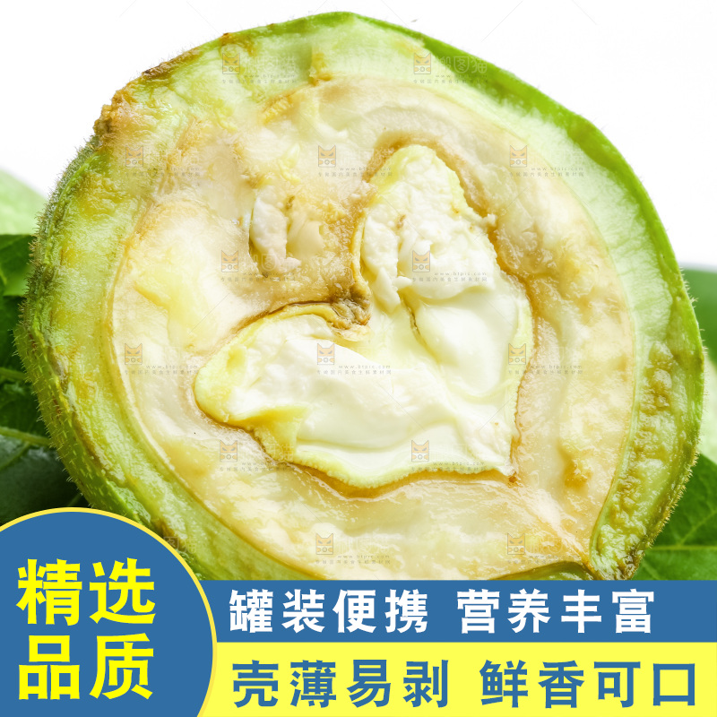摆放着一堆的青核桃