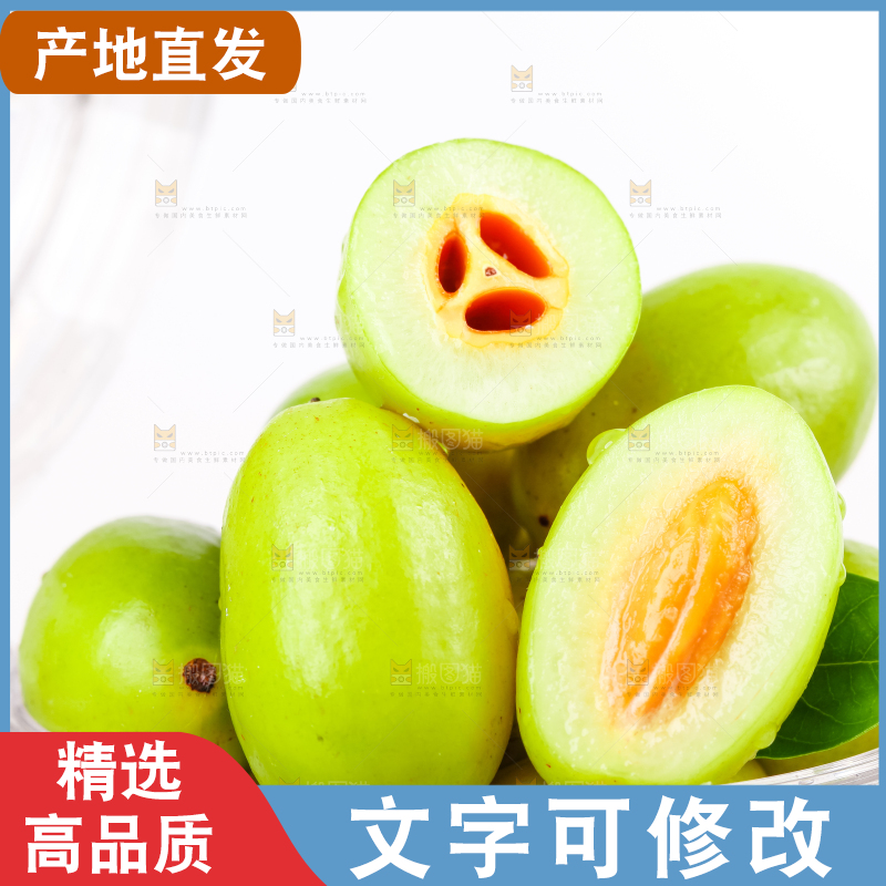 白底上瓶子里的福建橄榄