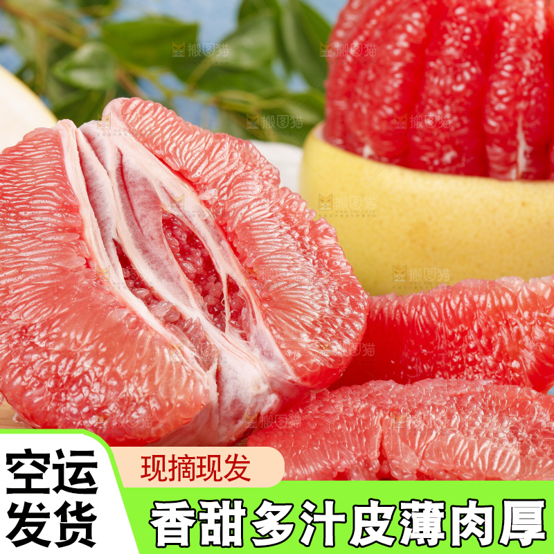 木板上的平和红肉蜜柚