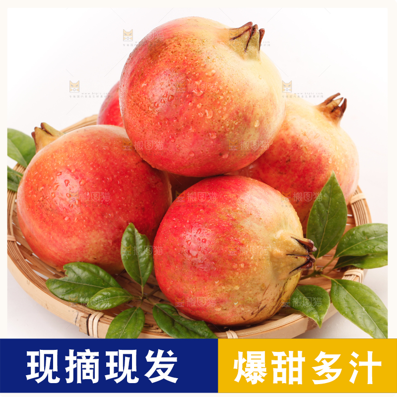 白底上放着一篮蒙自石榴