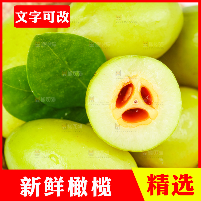 白底上放着一堆新鲜橄榄