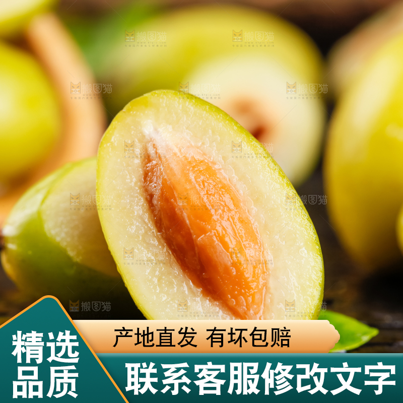 深底上放着一堆广东特产黄橄榄
