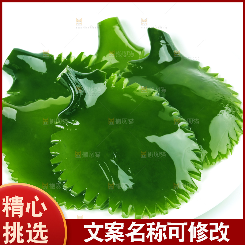 盘子里装着盐渍海带头