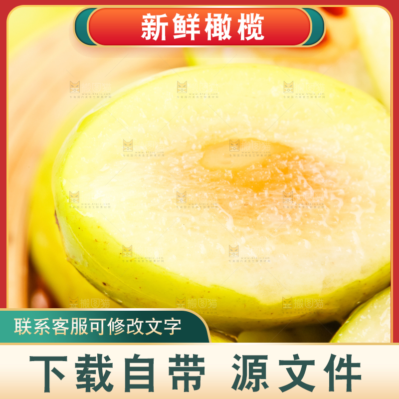 白底上放着一堆新鲜橄榄