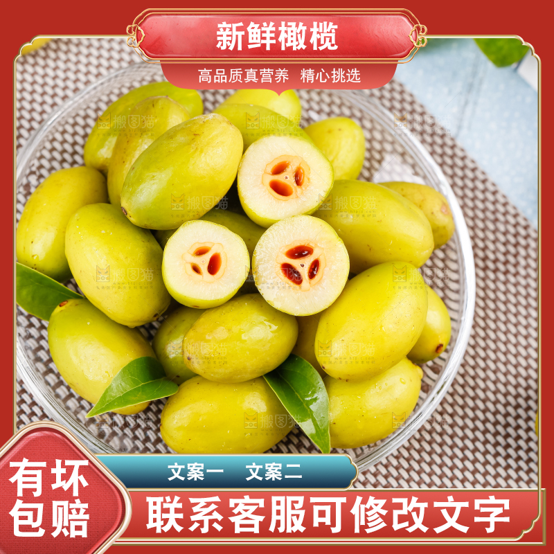 深底上盘子里的甜橄榄
