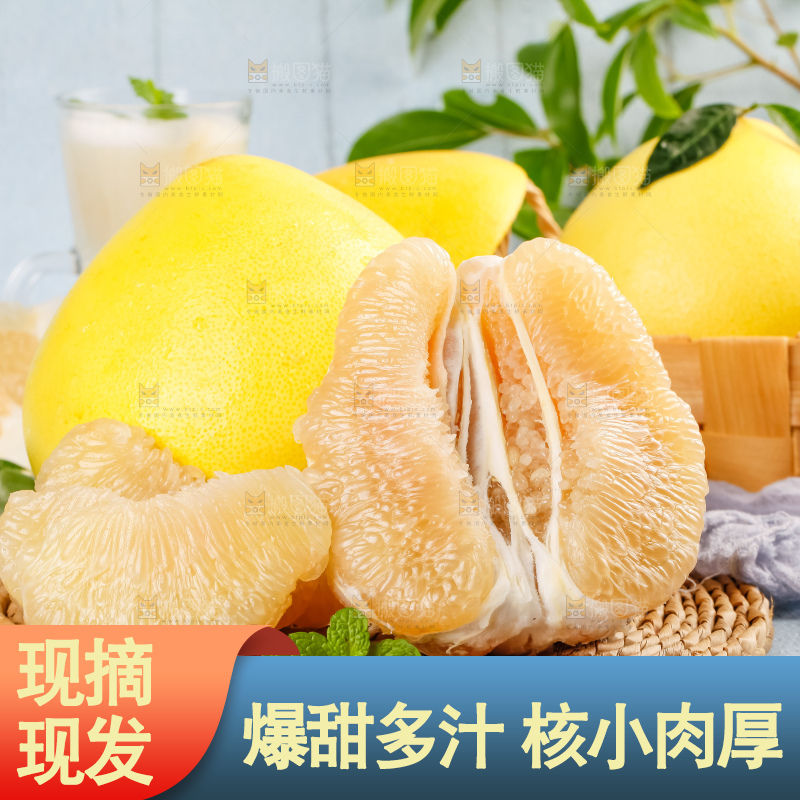 深底上的白肉蜜柚