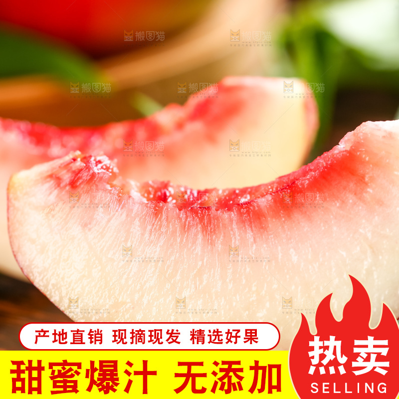 深底上摆放着澳州进口油桃