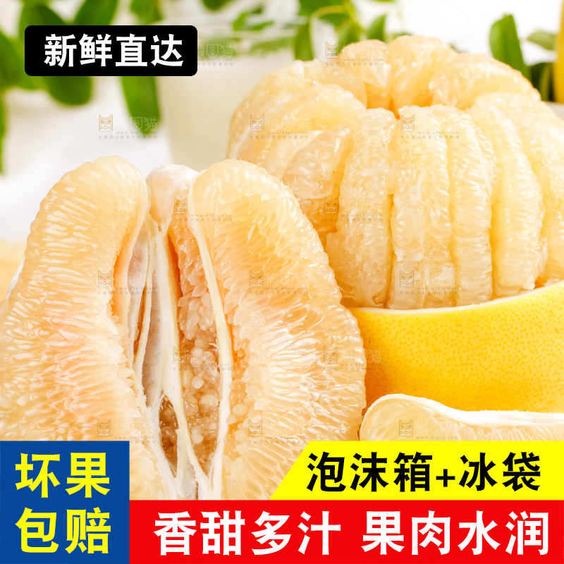 格子底上放着一堆新鲜柚子