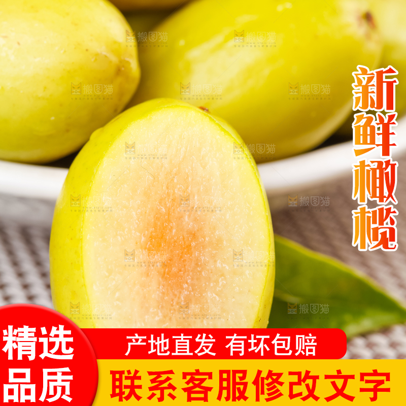 格子底上盘子里的橄榄