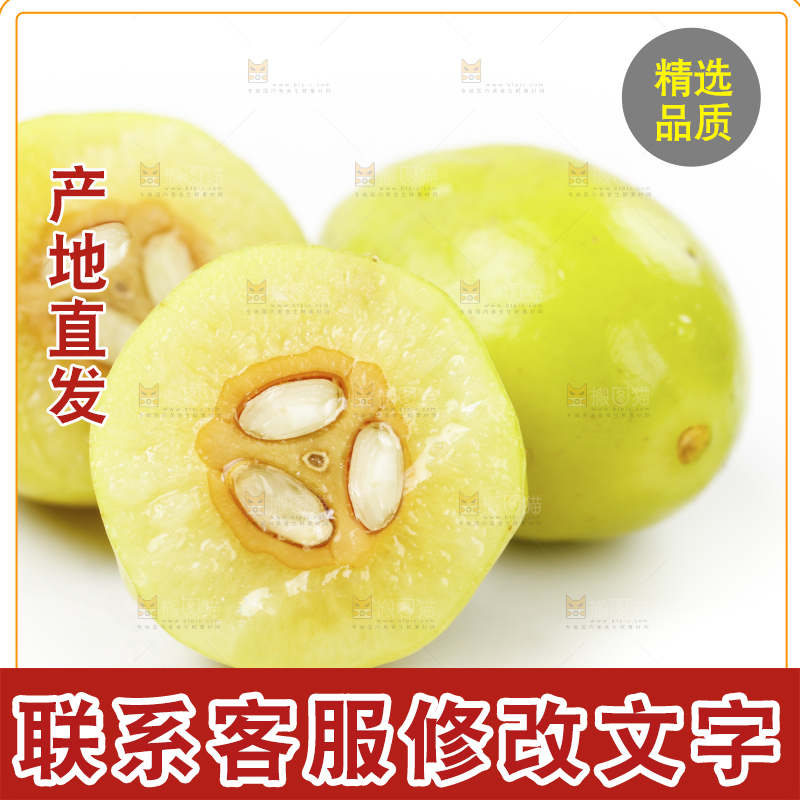 白底上的橄榄果