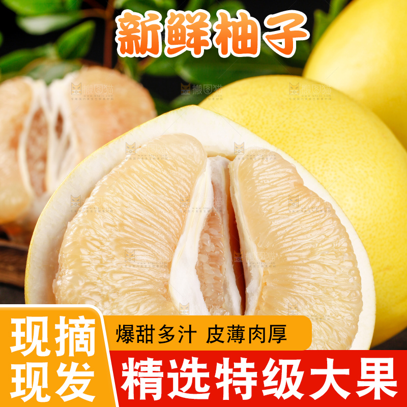 深底上放着一堆新鲜柚子