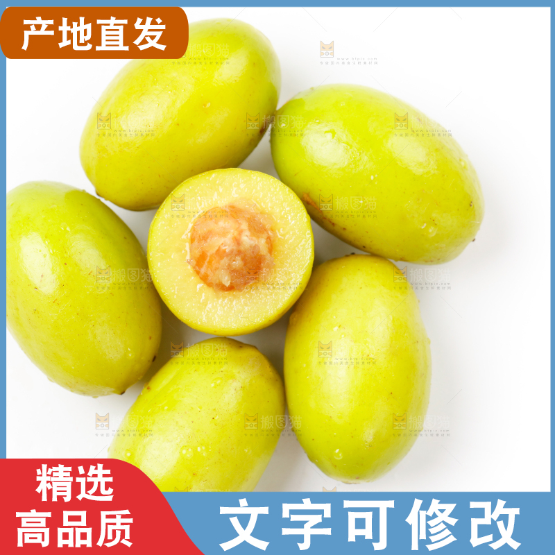 浅底上摆放着福建橄榄