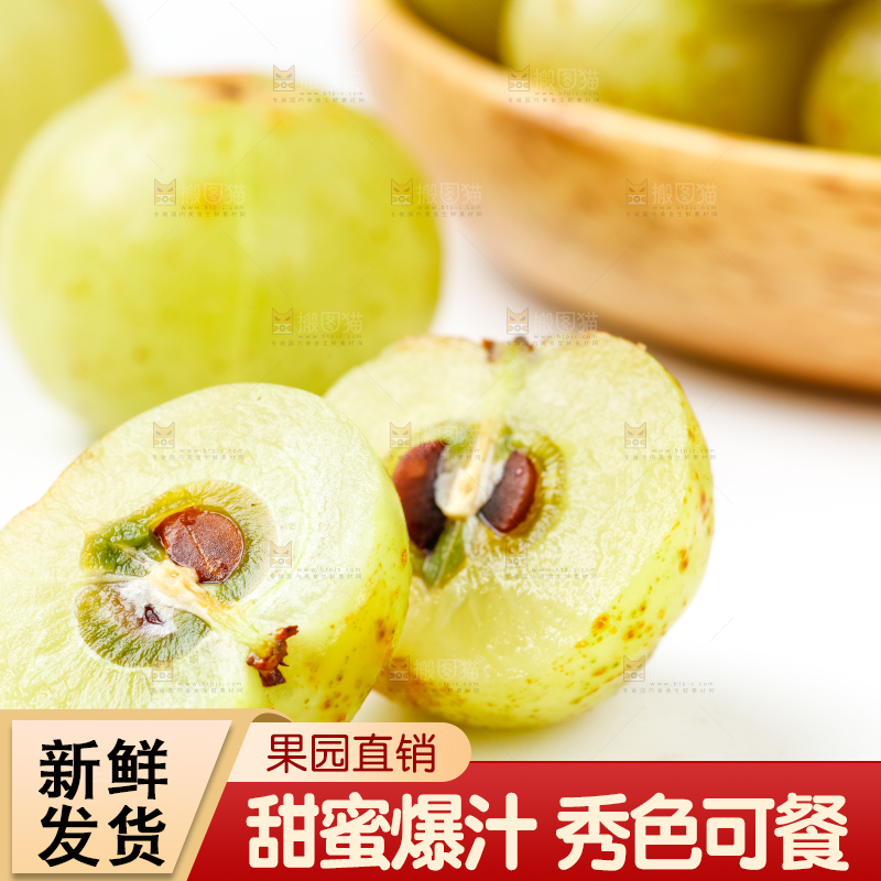 白底上摆放着余甘果