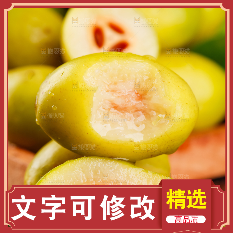 深底上放着橄榄果
