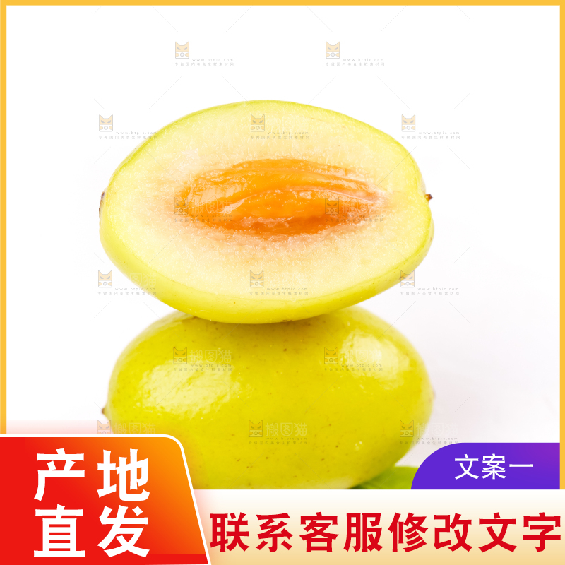 白底上放着橄榄