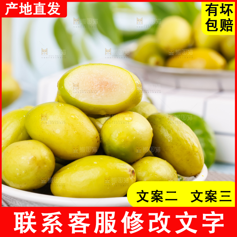 深底上放着一堆橄榄