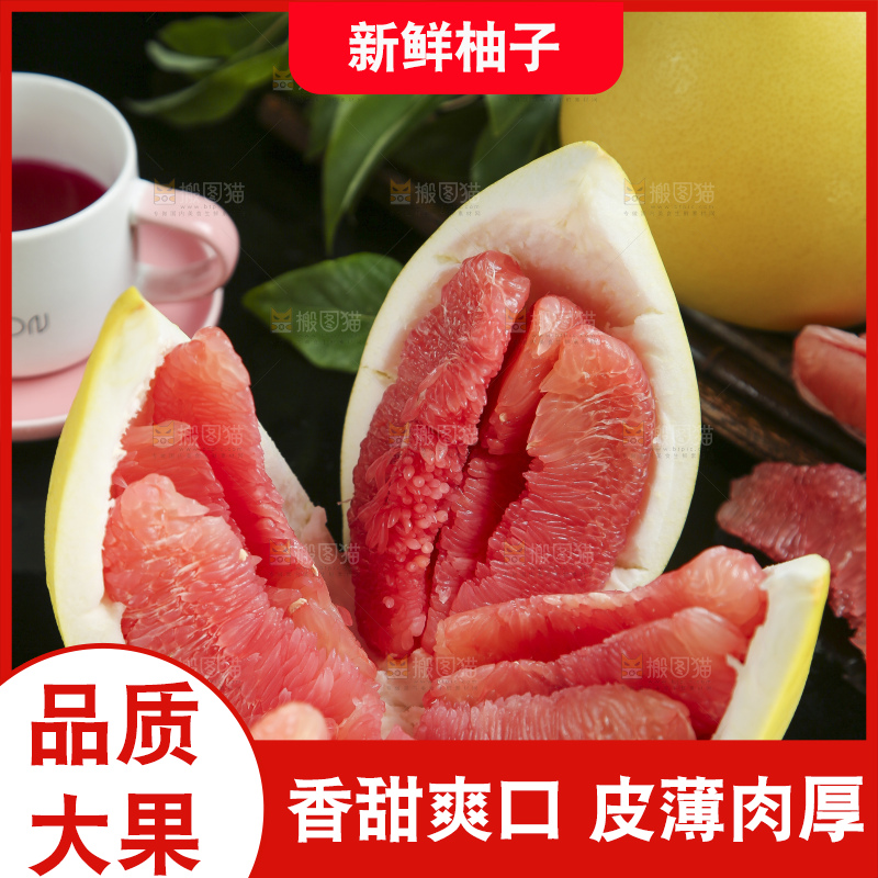 黑底上的柚子