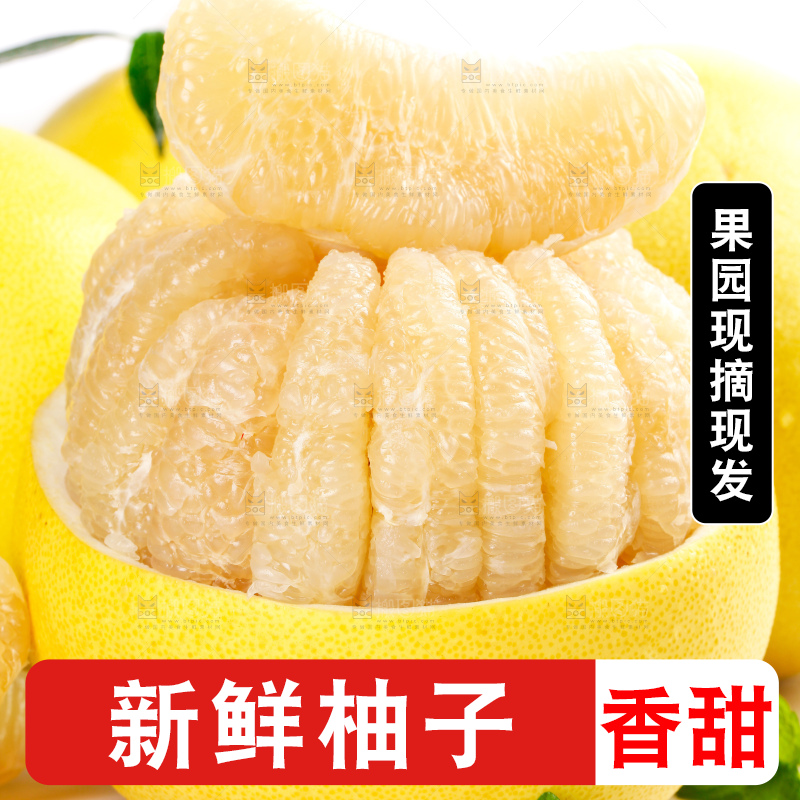 白底上的白心蜜柚