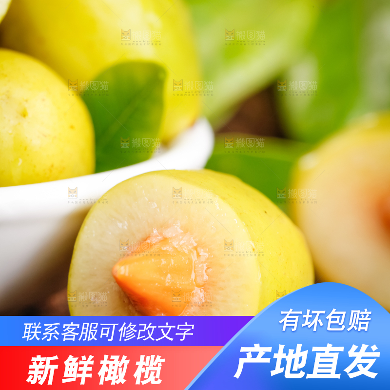深底上盘子里的甜橄榄