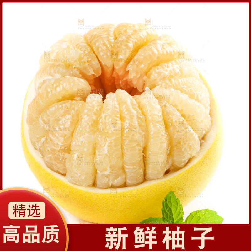 白底上的白心蜜柚
