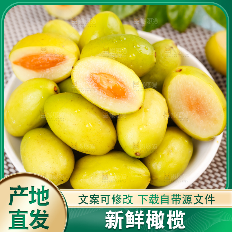 深底上盘子里的甜橄榄