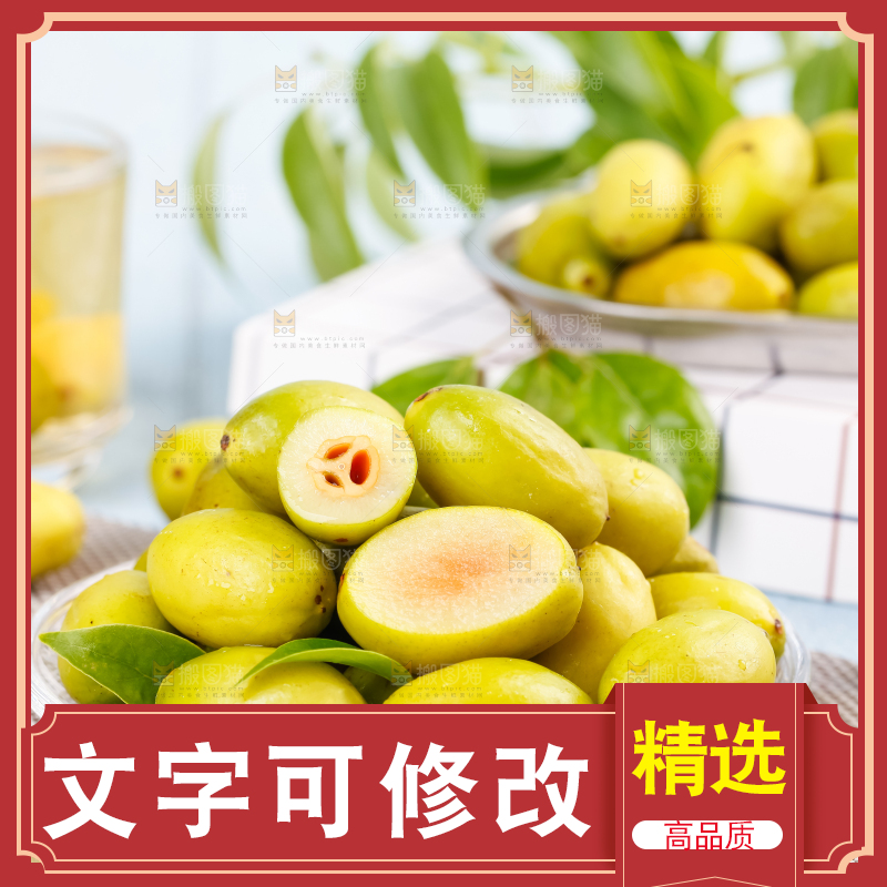 深底上盘子里的甜橄榄