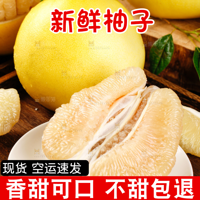 深底上的白肉蜜柚