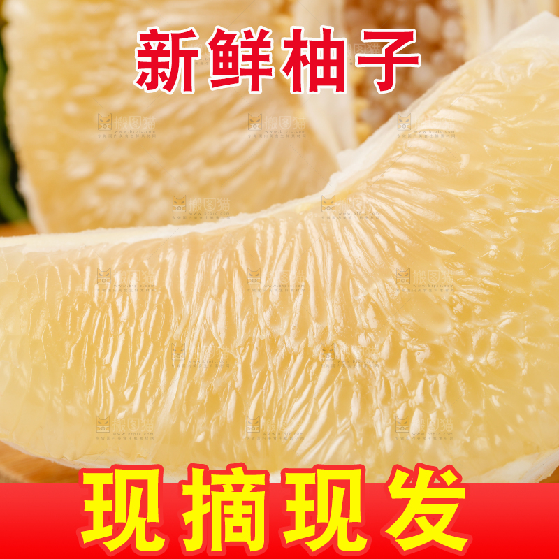 木板上的水晶蜜柚