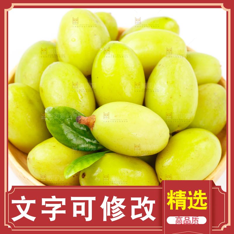 盘子里装着甜橄榄