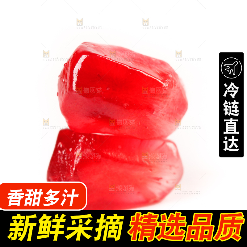 白底上的软籽石榴