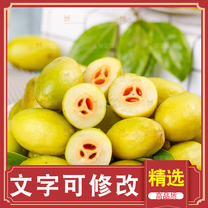 格子底上盘子里的橄榄
