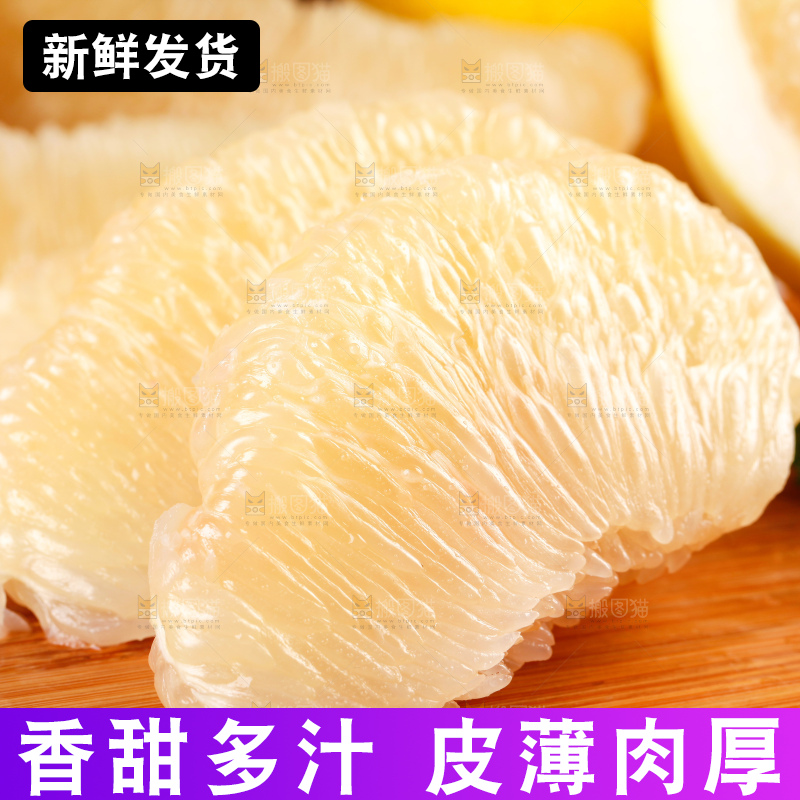 木板上的水晶蜜柚