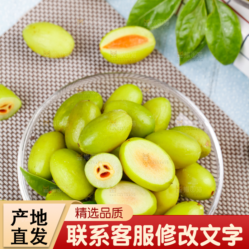 格子底上盘子里的橄榄
