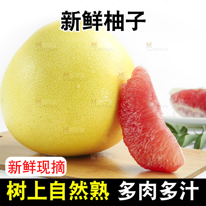 白底上放着新鲜柚子
