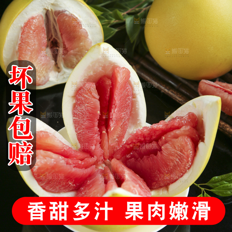 黑底上的柚子